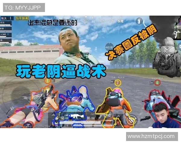 esports最新数据和平精英战术解析WE战队如何成功反击对手的精彩瞬间与策略分析