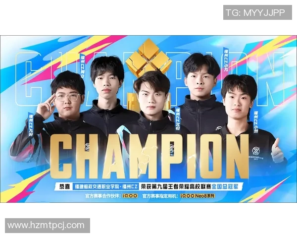 电竞新闻高校联赛特别报道BLG团队成长历程与辉煌成就的背后故事