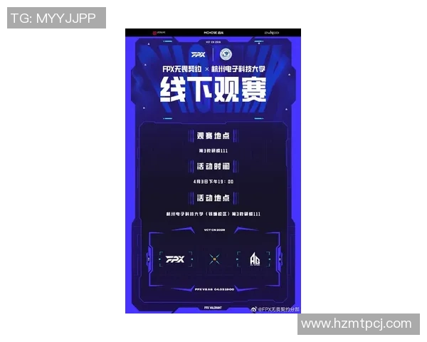 2026电竞新闻FPX战队在王者荣耀赛事中节奏创新高引发电竞比分热潮